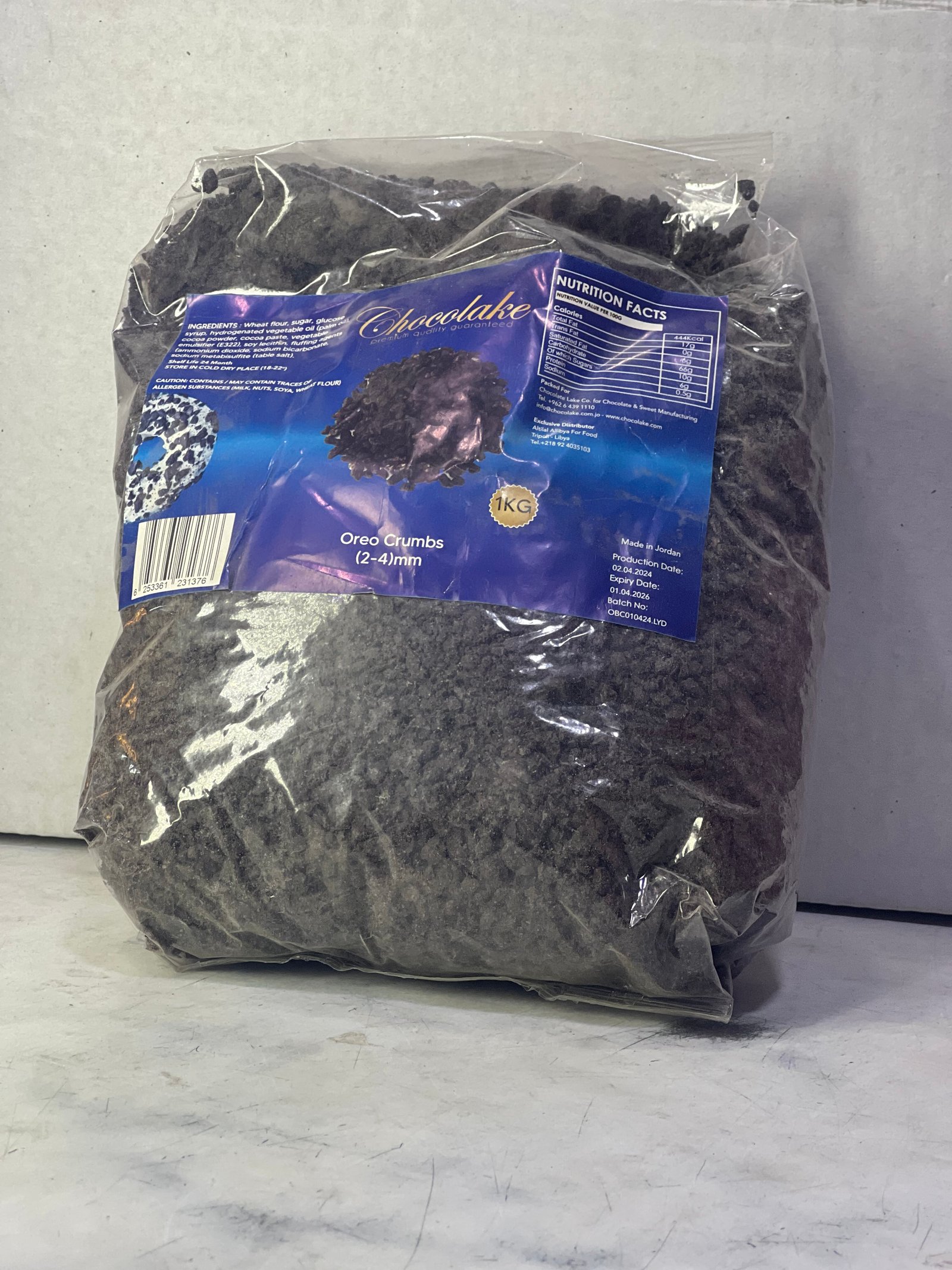 اوريو مرحي كيلو