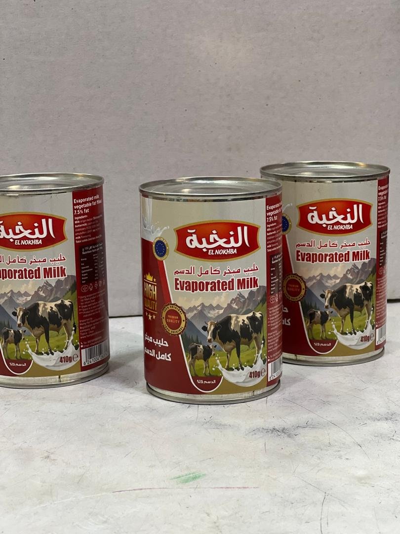 حليب علبة 410ج كبيرة النخبة