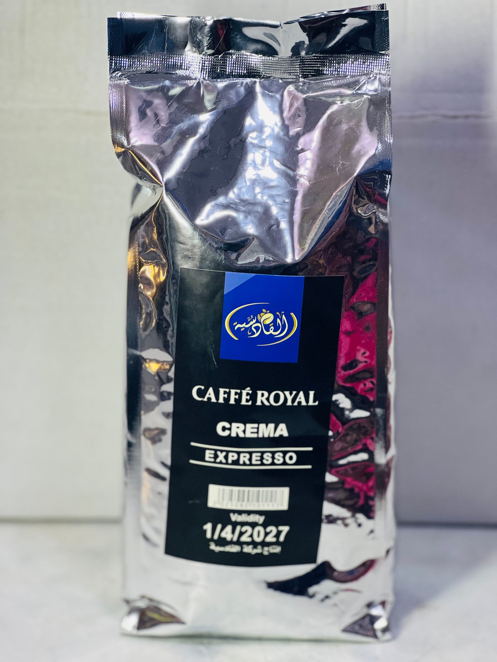 بن رويال كيلو