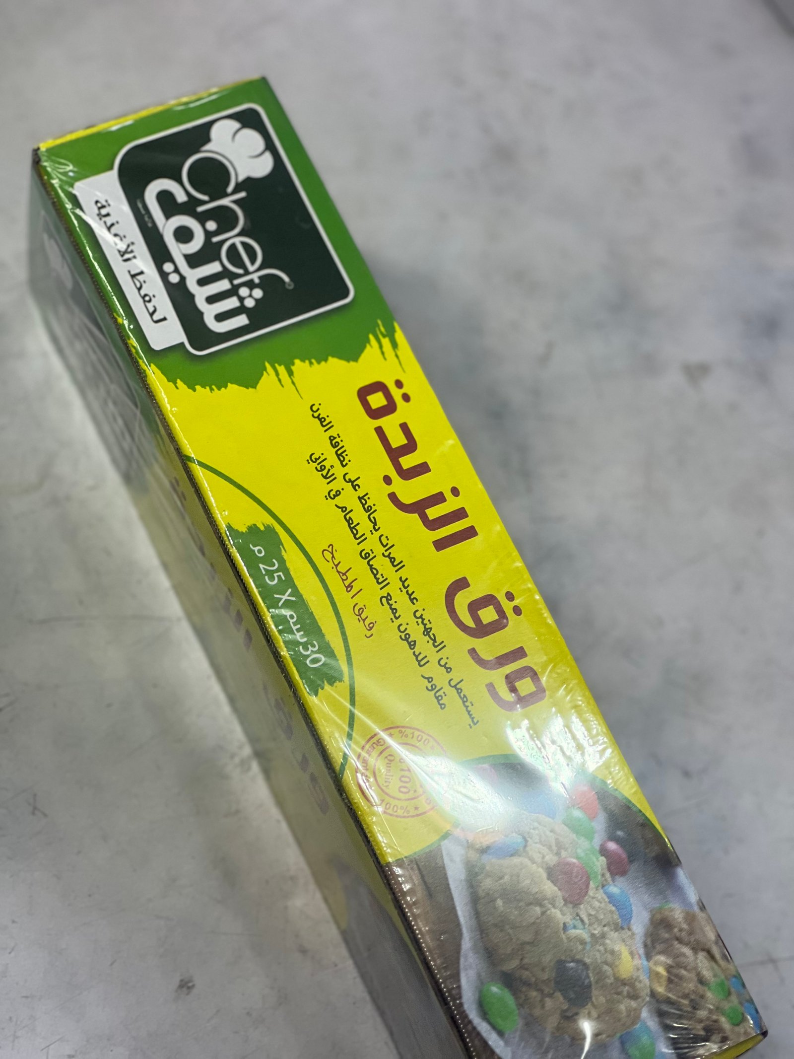 ورق زبدة 10*30 الشيف