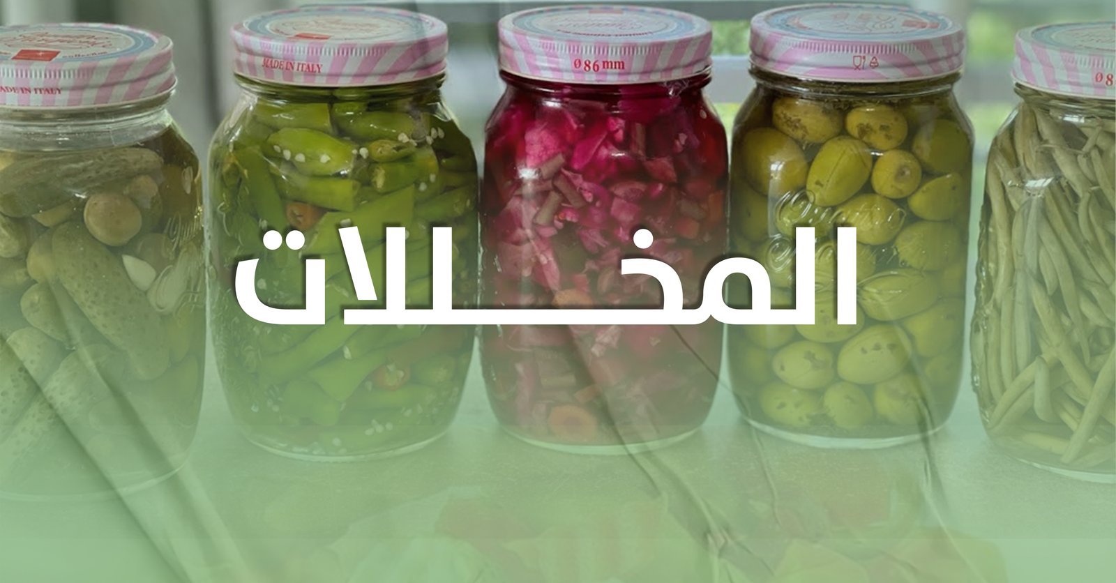 Alsahel Market promo
