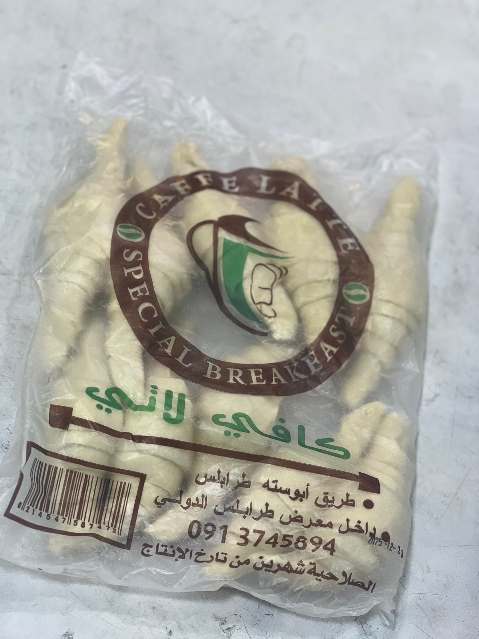 بريوش كافي لاتي