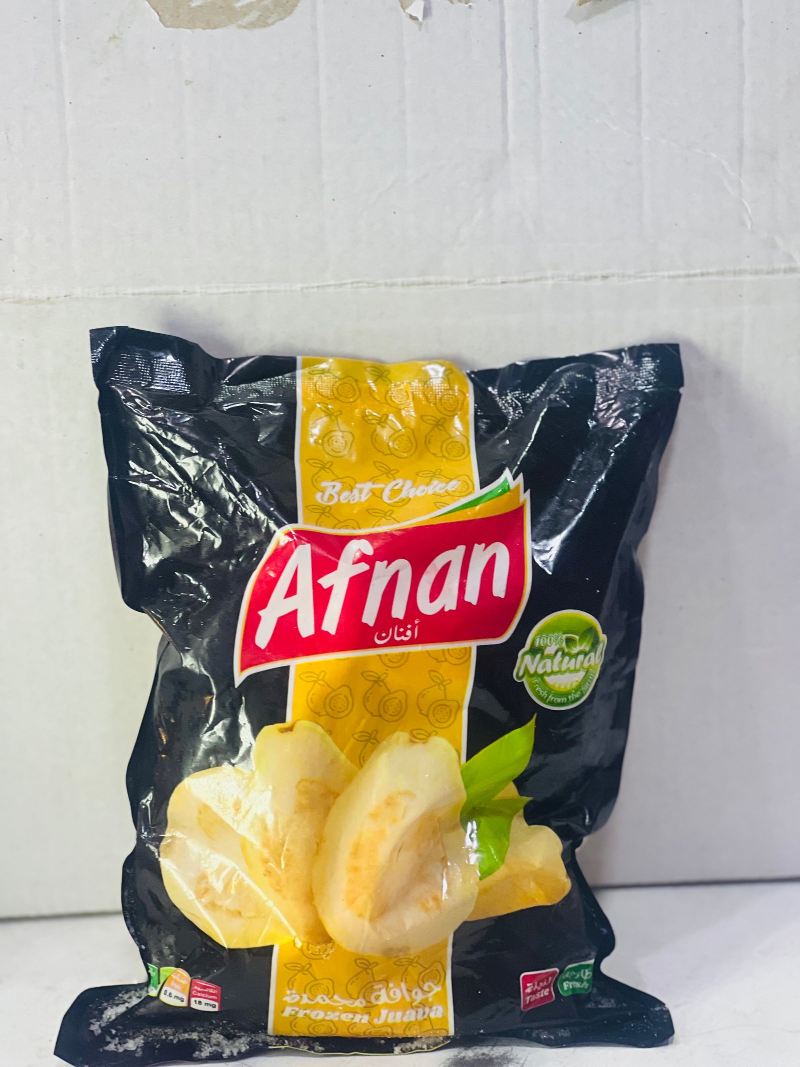 جوافة افنان