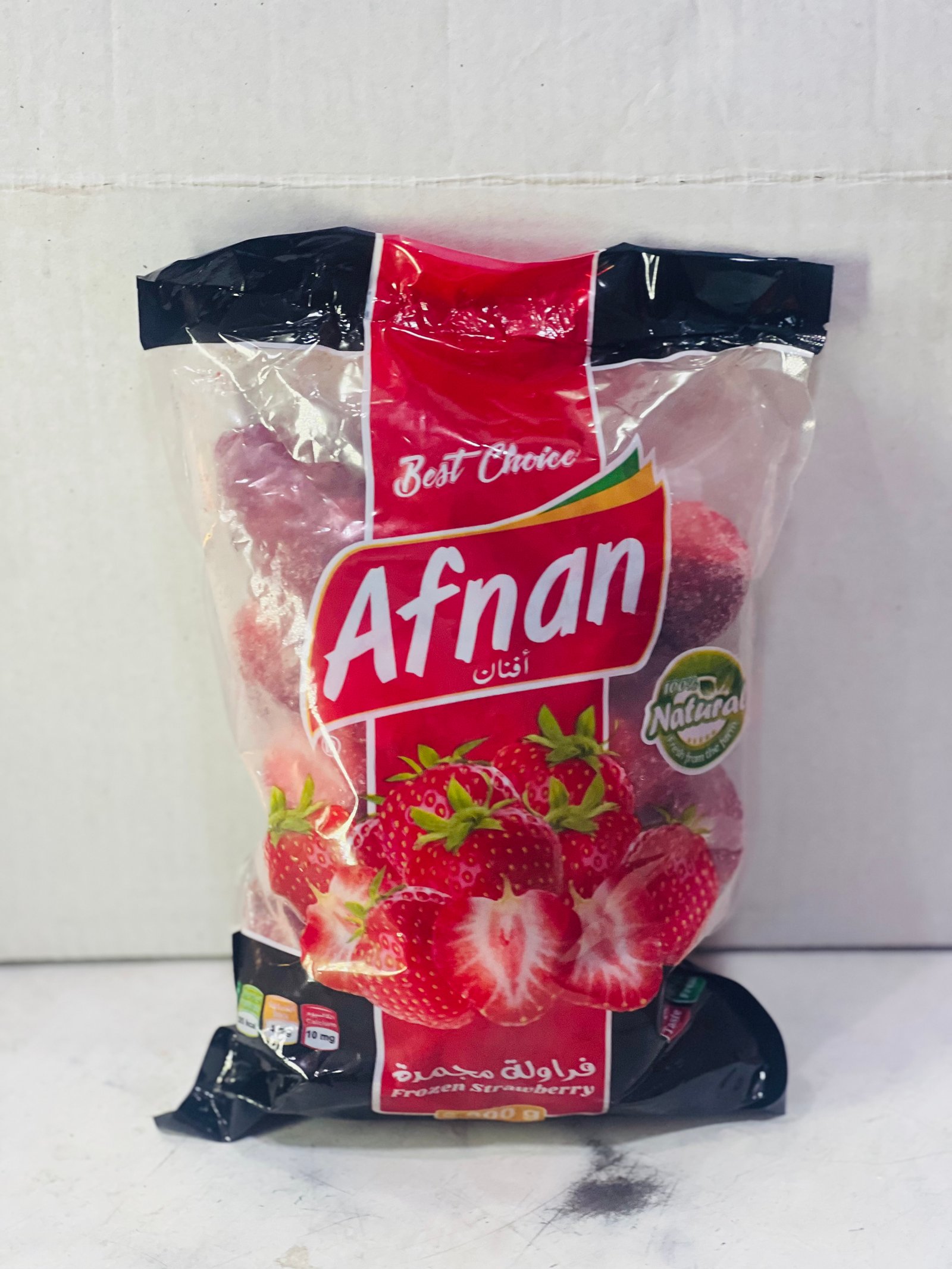 فراولة افنان800ج