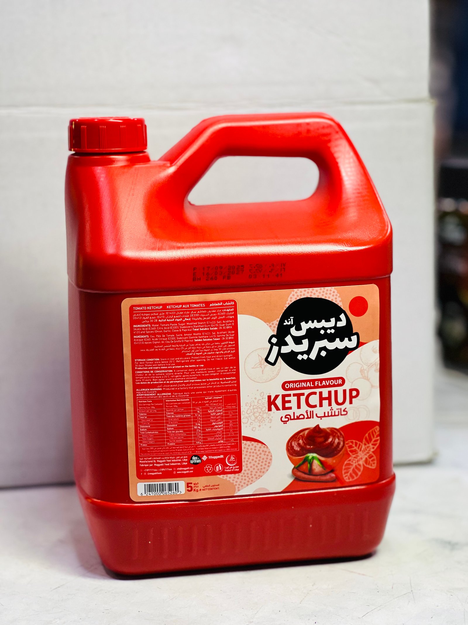 كاتشب ديبس ليبي 5ك