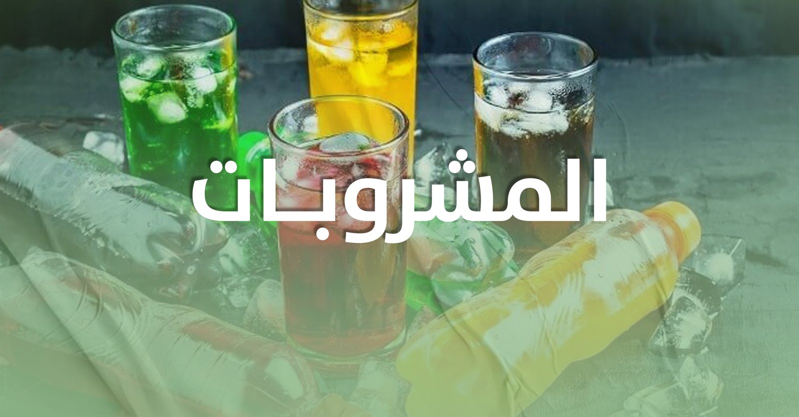 Alsahel Market promo