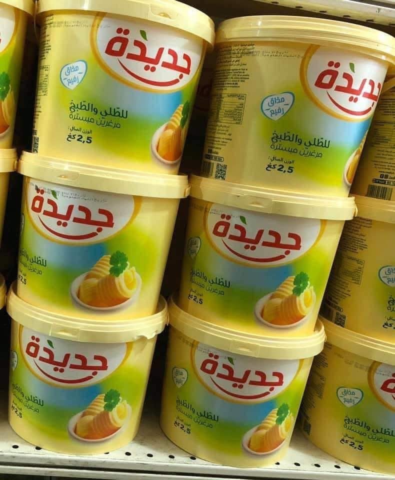 زبدة الجديدة 2.5ك