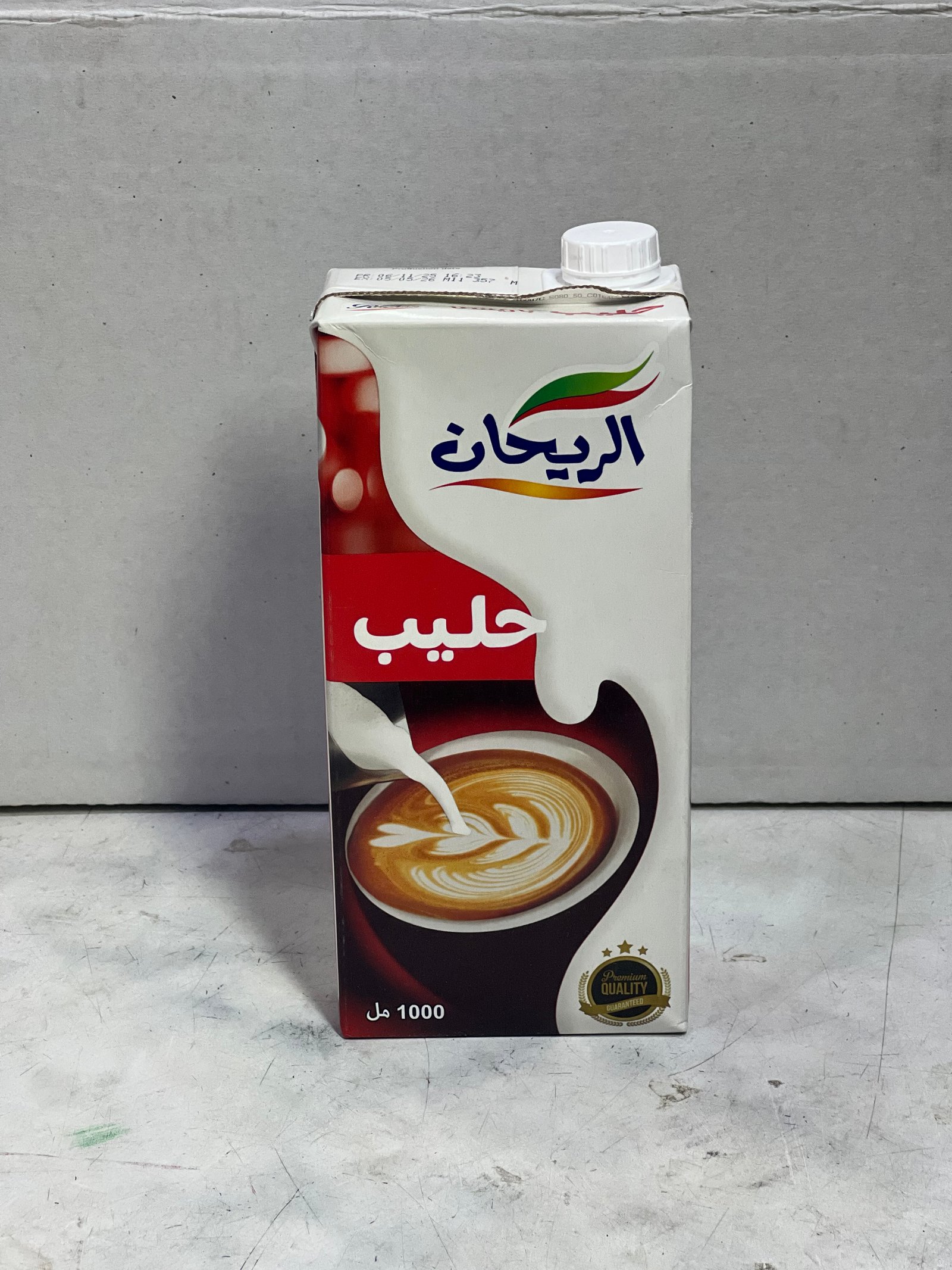 حليب الريحان صندوق باريستا